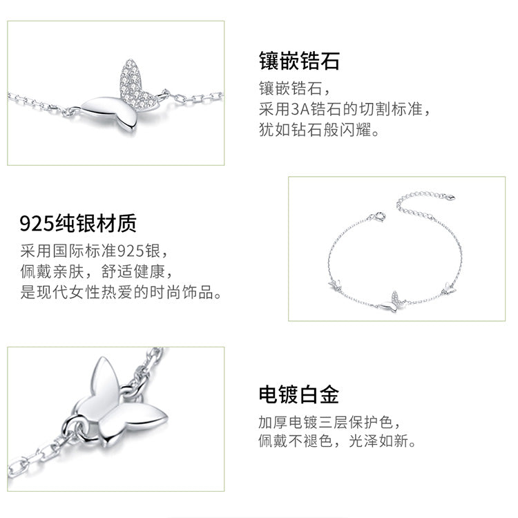 Fluttering Butterflies Bracelet