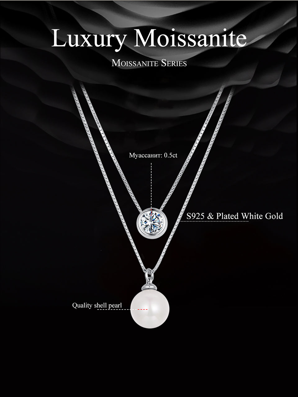 0.5 Carat Double-Layer Moissanite Necklace