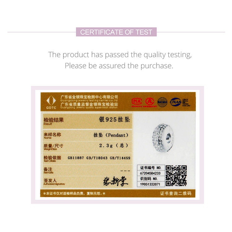 Texture Spacer Charm