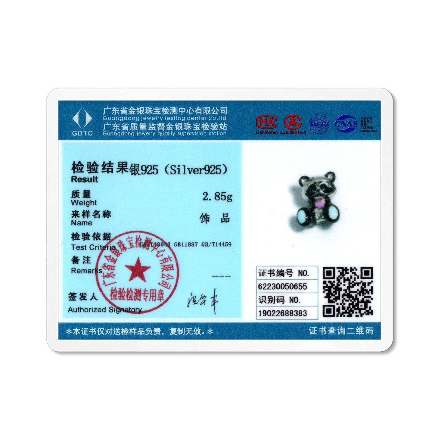 Sad Panda Charm