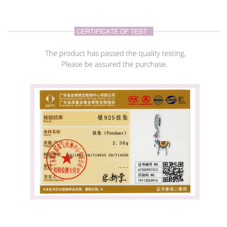 Alpaca Charm