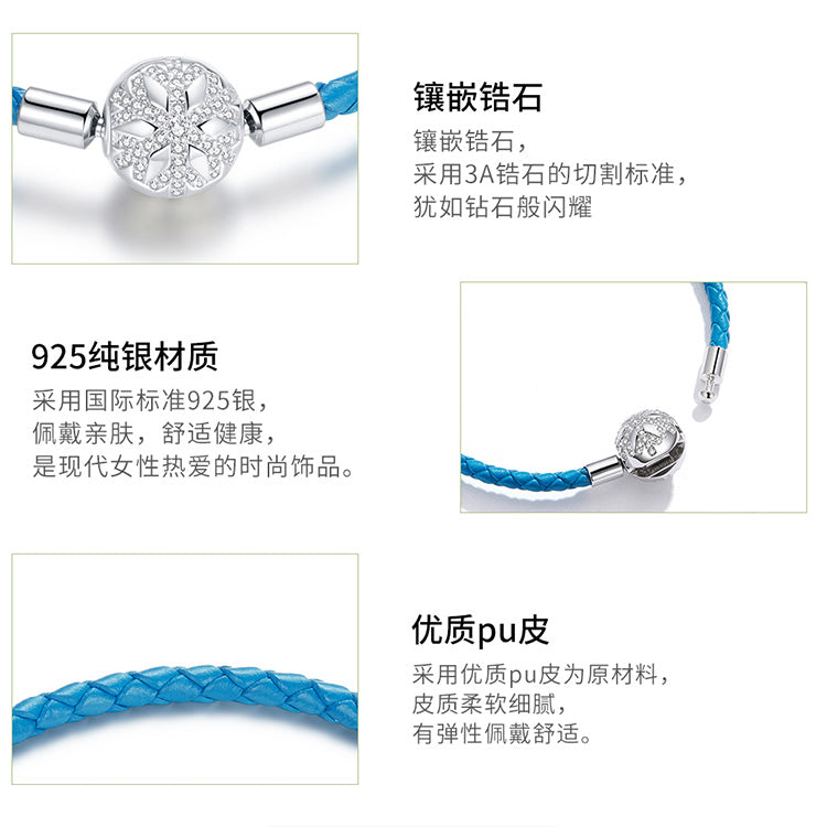Classic Blue Leather Cord Bracelet